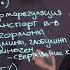 Состав и функции крови 8 класс