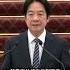 赖清德520就职一周年谈话 以备战来避战 达到和平目标 对等尊严 台湾乐意跟中国交流合作 将向在野党主席进行 重要国安情势简报