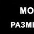 10 Молитва размышление Примеры молитвы Йонги Чо