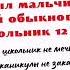 Буктрейлер по книге Анатолия Алексина В стране вечных каникул