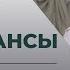 Как получать больше денег Законы финансового успеха Доктор Торсунов