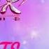 Winx Club 9 Opening English FANMADE VERSION