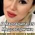 Давай знакомиться Ищу мужчину знакомства новыйпарень ищумужа ищупару любовь отношения знакомство