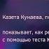 Если ничего не получается Карл Юнг и юнгианский ассоциативный тест для устранения проблем