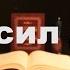 Уроки акьиды на даргинском языке 3