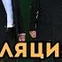 Меморандум о перемирии Обмен пленными Курская атака на Путина Обстрелы Санкции Дубов Вигиринский