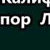 Цифровой алкоголь Россия мука из насекомых Армяне в Калифорнии дали отпор ЛГБТ США Джорджия