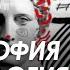 Алексей Арестович LIVE 17 Философия психология ApeironSchool