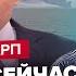 ШАРП ТРЕВОГА Крымский мост ЗАКРЫЛИ Путин СРОЧНО собрал совет ВСУ берут в КОТЕЛ ТЫСЯЧИ солдат РФ