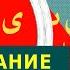 Как арабы стали править Испанией Арабские завоевания 7 8 век