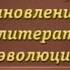 Античная лирика Урок 6 Поэзия эллинизма Калимах Жанр эпиграммы