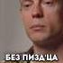 Без пи деца ипотека юмор Realestate недвижимость квартира питер