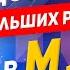 Искусство заключения сделок в сетевом маркетинге Секреты успеха