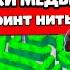 ПРЯТКИ В ЛАБИРИНТЕ МЕДВЕДЯ НОВЫЙ МИНИ РЕЖИМ BRAWL STARS