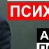Причина алкоголизма психология Аномальная потребность
