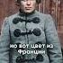Кто такие черные в гражданской войне в России 1918 Shorts история ссср