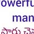 ఎ త ప ద ద కష టమ న వ టన త ర చ వ ర హ మ త ర Powerful Varahi Mantra