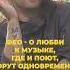 Дмитрий ФЕО Порубов Большое интервью о прошлом настоящем и будущем группы ПСИХЕЯ