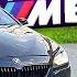 МОЙ БРАТ УГНАЛ У МЕНЯ BMW M6 и РАЗБИЛ ДРАКА С БРАТОМ