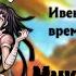 Danganronpa 2 Ивенты свободного времени Микан Тсумики RUS Без комментариев