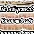 ФУНКЦИЯ БОГАЧ ВКЛЮЧИ ты все успей не потратитьденьги амулет богатый инвестиции себя дар