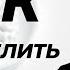 Долгожданные ответы на ваши вопросы Андрей Курпатов