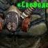 STALKER CS РЕПЛИКИ Ашот умная вещь