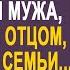 Марина оцепенела услышав от любовницы мужа что он стал отцом Такого сюрприза жена не ожидала