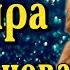 Умайра Шахбанова Народная