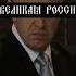 Его имя Пригожин Женя