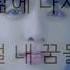 BTS 방탄소년단 Jungkook 정국 Euphoria Hangul Lyrics