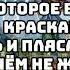 MiyaGi Andy Panda Не Жалея Текст