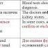 Как сказать ДЛЯ ОЦЕНКИ ДЛЯ ОБСЛЕДОВАНИЯ Медицинский английский с Татьяной Глушковой