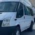 Обзор Ford Transit 2013 г Копейка Самые Нужные Автомобили