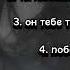 подборка грустных песен с названиями тгк ссылка в шапке профиля