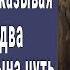 Не наш сказала свекровь невестке и показала текст ДНК А едва услышала ответ сына побледнела