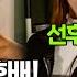 Full영상 선배와 선배 남친과 동거하게 된 여자 이 셋의 결말은