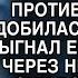 Свекровь клеветала на Галю годами и убедила сына выгнать жену но через 2 года