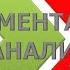 Фундаментальный анализ акций