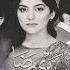 ARY DIGITAL OST TERI RAZA Mohabat Karne Wale Ali Sethi
