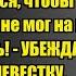 ТЫ ДОЛЖНА ОФОРМИТЬ ДАРСТВЕННУЮ НА КВАРТИРУ Истории из жизни