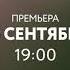 Росгвардия телеканал ТНТ4 и видеосервис PREMIER запускают совместный проект Солдатки Спецназ