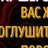 ВЕСЫ ВАС ЖДЁТ ОГЛУШИТЕЛЬНЫЙ ПОВОРОТ СРОЧНО СМОТРИТЕ НЕ УПУСТИТЕ МОМЕНТ