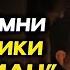 Ўз боламни бировники деганман Baxtlimiz