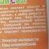 Обзор на DVD диск Смешарики Выпуск 15 Вишнёвый сад 1
