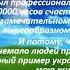 видео презентация Волшебник из нашего города Петроний Гай Аматуни