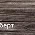 Конспект книги Большое волшебство Элизабет Гилберт