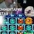 Buster орет от X10000 Shorts Casino