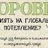 Купить книгу Интересные книги Интересные факты о климате и окружающей среде Shorts