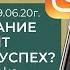 Как переедание тормозит финансовый успех